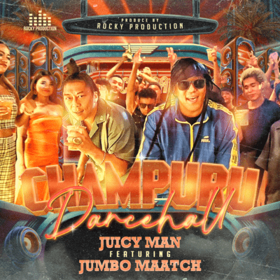 CHAMPURU DANCEHALL (feat. JUMBO MAATCH) Front Cover