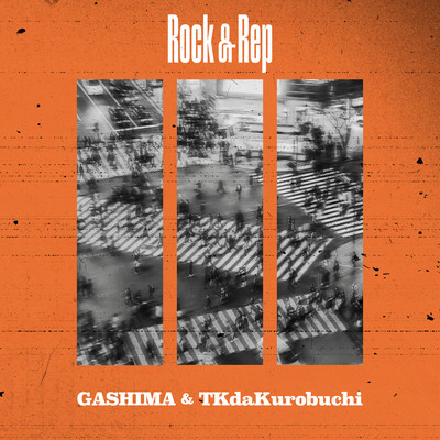 Rock & Rep Front Cover