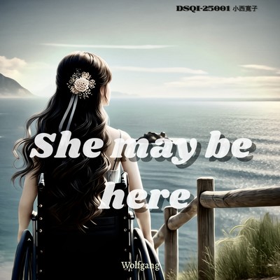 She may be hereのジャケット写真