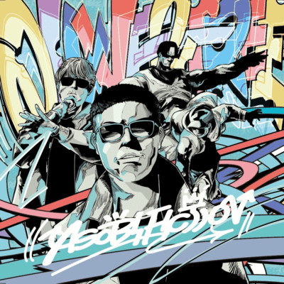 ASOBI FICTION Front Cover