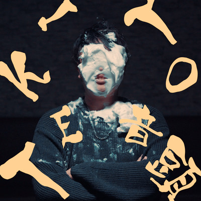 TEKITO OND Front Cover