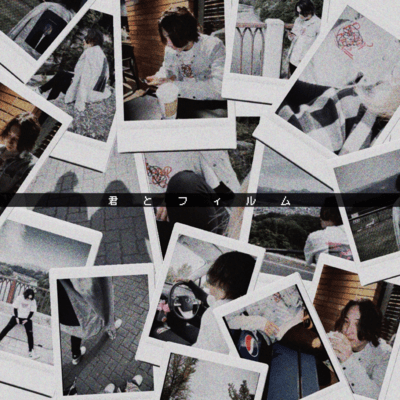 Kimitofilm Front Cover