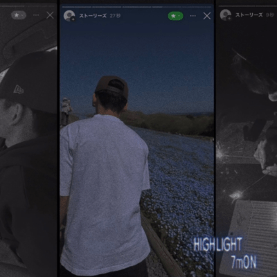 HIGHLIGHT Front Cover