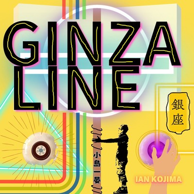 GINZA LINEのジャケット写真