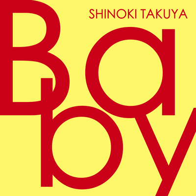Baby Front Cover