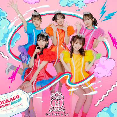 歯みがきレイディのジャケット写真