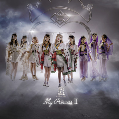 My Princess Ⅱのジャケット写真