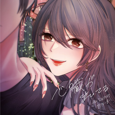 Vanilla skyのジャケット写真