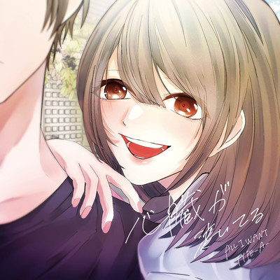 SHINZO-GA NAITERU Front Cover