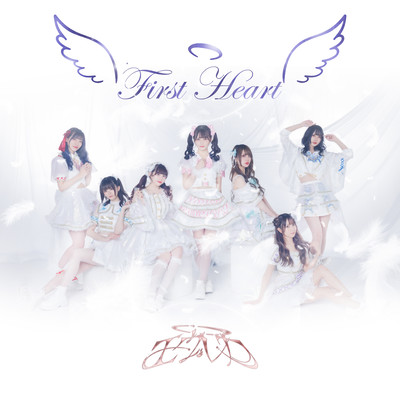 First Heartのジャケット写真