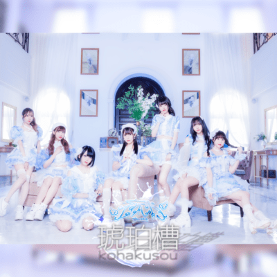 KOHAKUSOU Front Cover