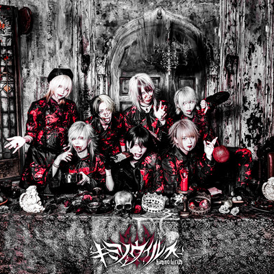 Over Sugar Dose Tea Timeのジャケット写真