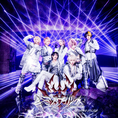 Invaderのジャケット写真