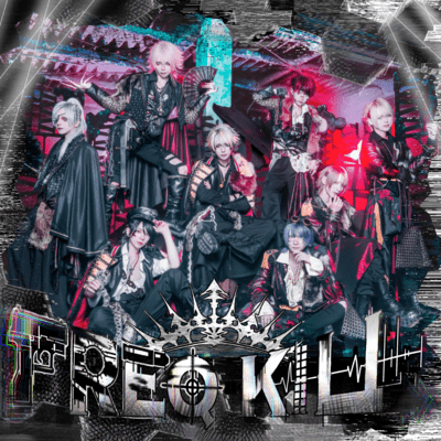 FREQ KILLのジャケット写真