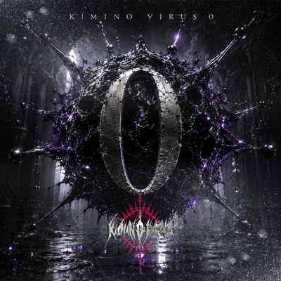 KIMINO VIRUS 0 Front Cover