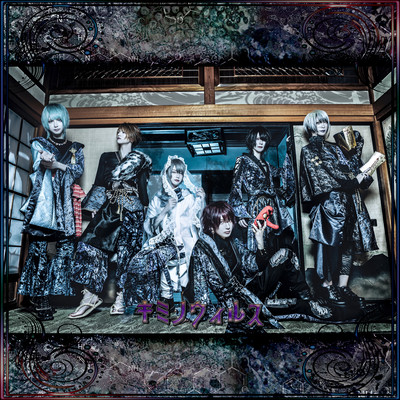 AYAKASHIのジャケット写真