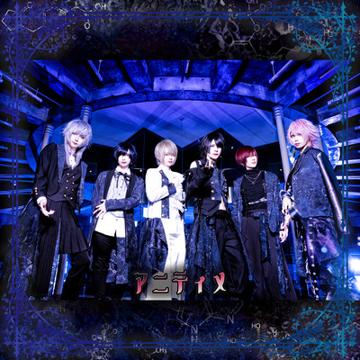 ANITIME Front Cover