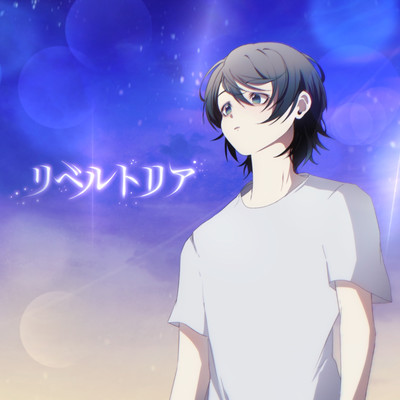 LiberTria Front Cover