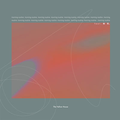 morning routine (feat. 映秀。)のジャケット写真