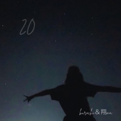 20 (feat. 翔ma)のジャケット写真