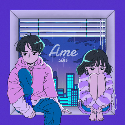 Ame Front Cover