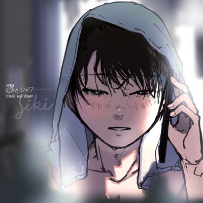 Clouds and shawer Front Cover