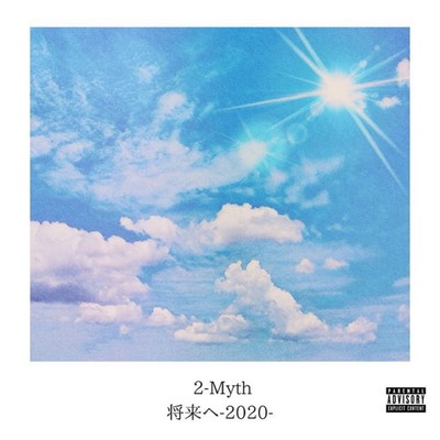 syouraie -2020- Front Cover
