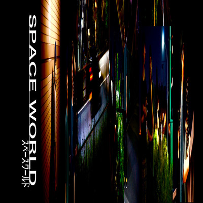 SPACE WORLD Front Cover