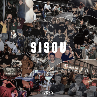 SISOU Front Cover