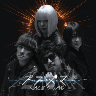 PLASMA Front Cover