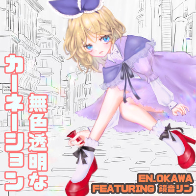 Colorless & Transparent Carnation (feat. KAGAMINE RIN) Front Cover