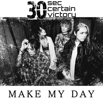 MAKE MY DAYのジャケット写真