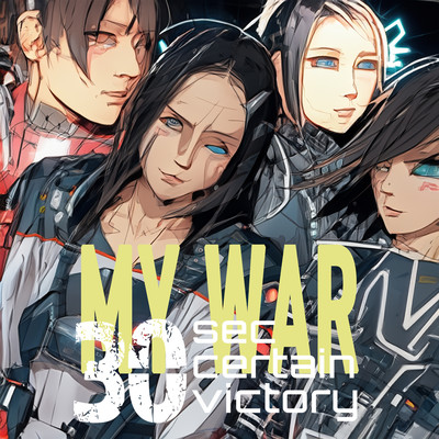 MY WAR Front Cover