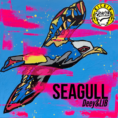 SEAGULLのジャケット写真