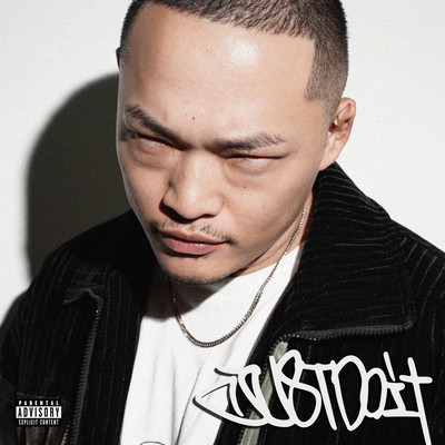 JUST DO IT Front Cover