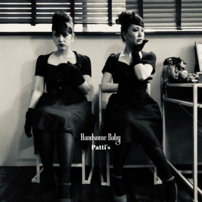 Handsome Baby Front Cover