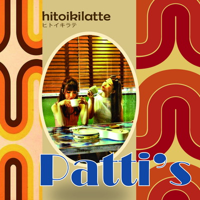 Hitoikilatte Front Cover