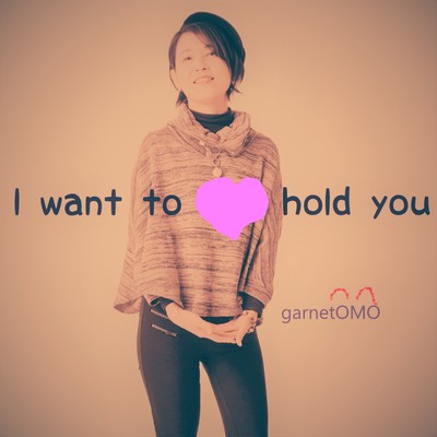 I want to hold you Front Cover