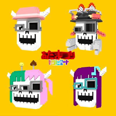 AtamatsuriTRIBUTE Front Cover