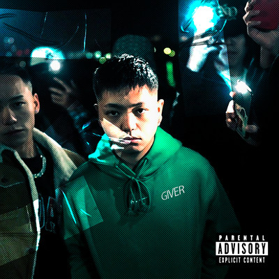 GIVER Front Cover