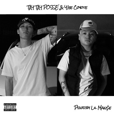 俺のせいのジャケット写真