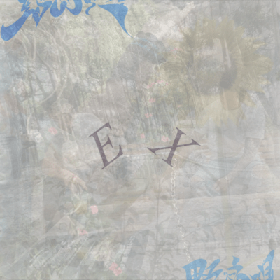 EX Front Cover