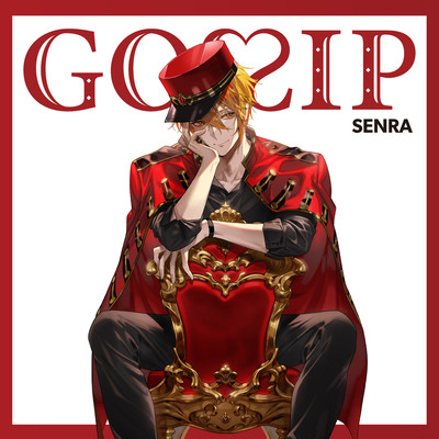 GOSSIP Front Cover