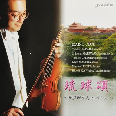 l'ode lequios Front Cover