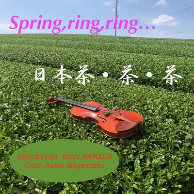 Spring, ring, ring... Front Cover