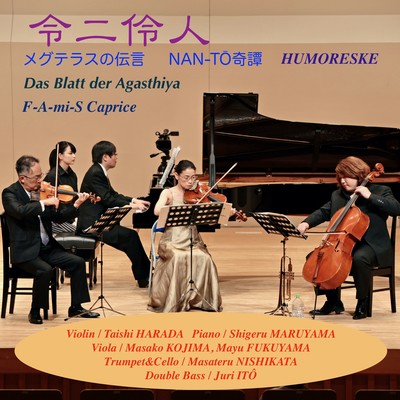 WAZAOKI Front Cover