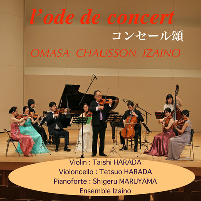 l'ode de concert Front Cover