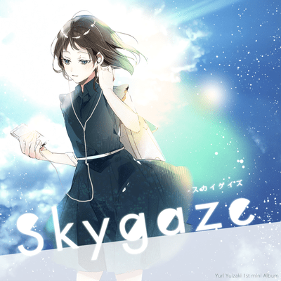 Skygaze Front Cover