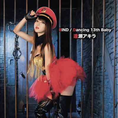 BIND / Dancing 13th Baby Front Cover