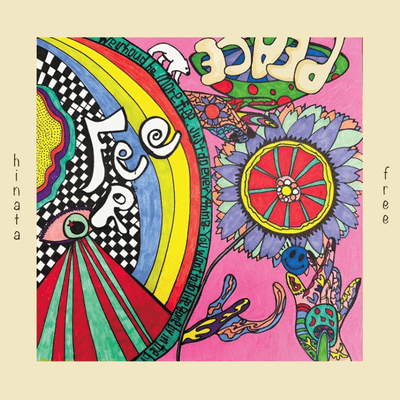 freeのジャケット写真